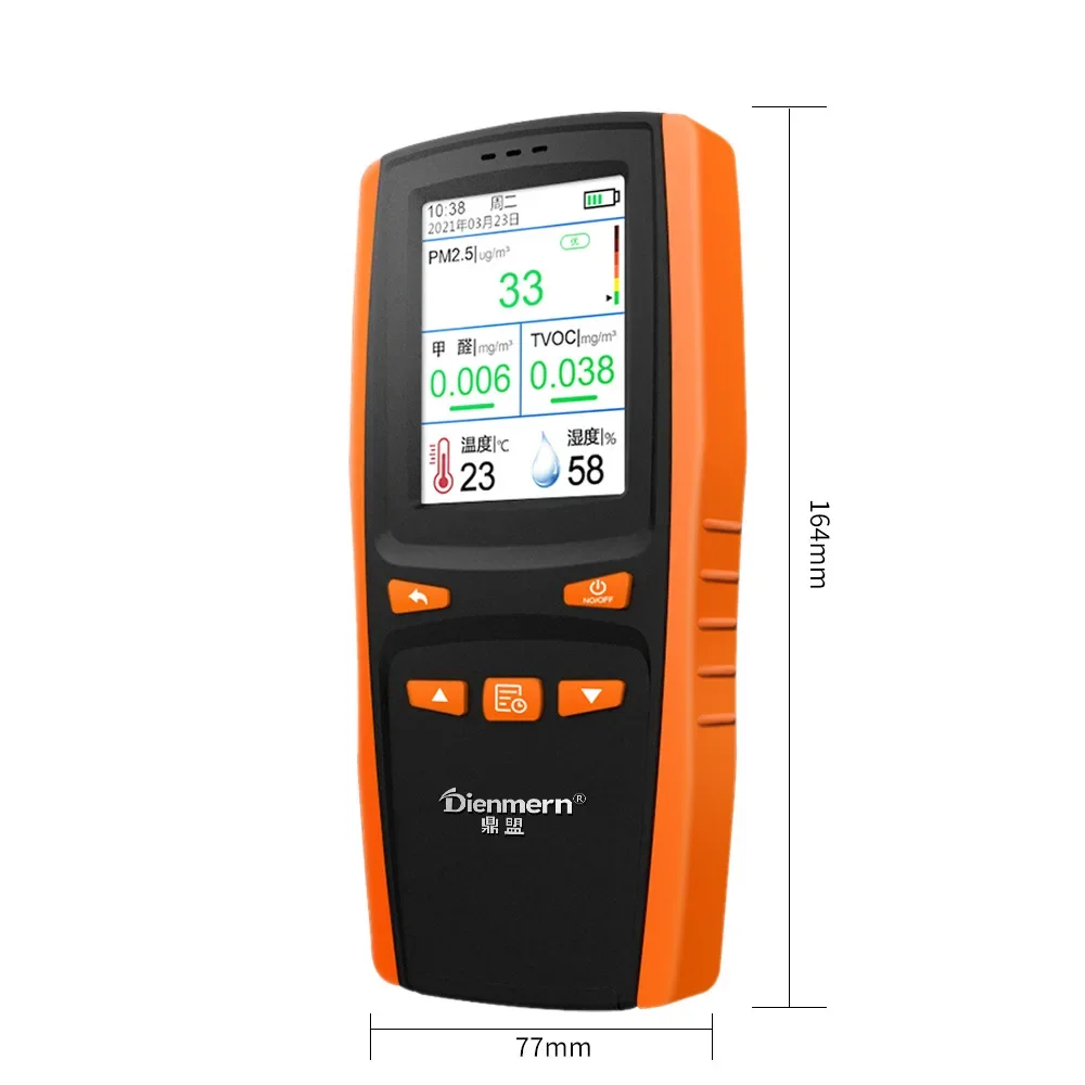 Fine Division Formaldehyde Detector PM2.5TVOC Temperature And Humidity Detector Dust And Haze Detector Air Quality Sensor Gas