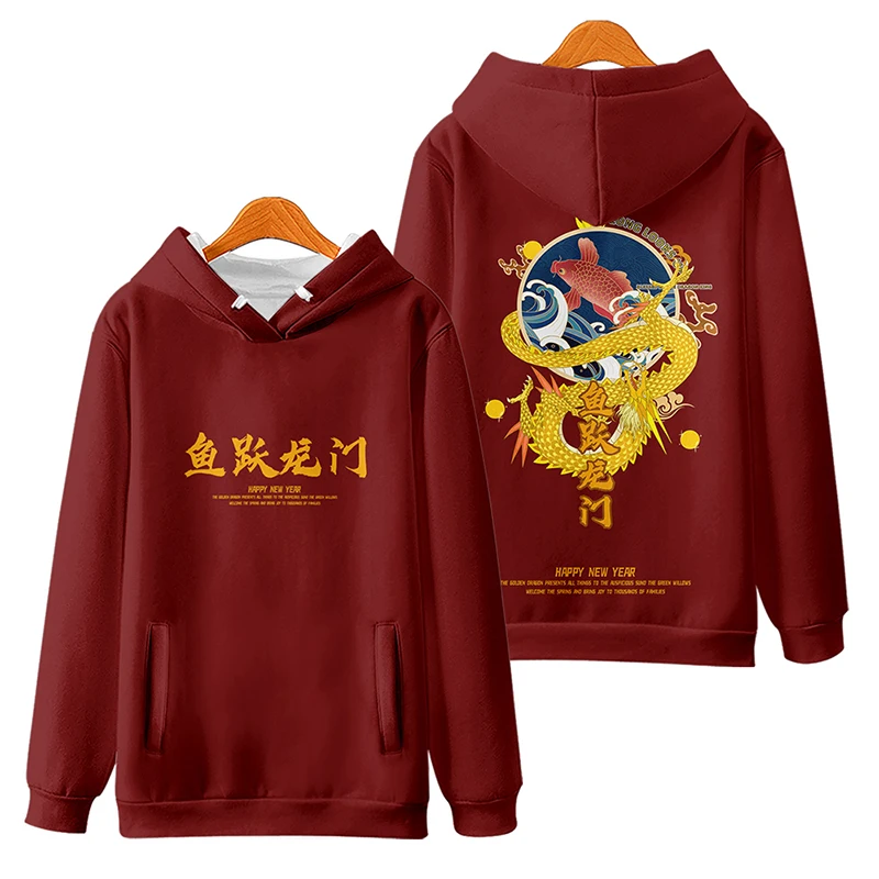 

China-Chic Dragon Year Lucky Hooded Bodysuit Autumn and Winter Pullover Red Happy New Year Dresses Relaxed