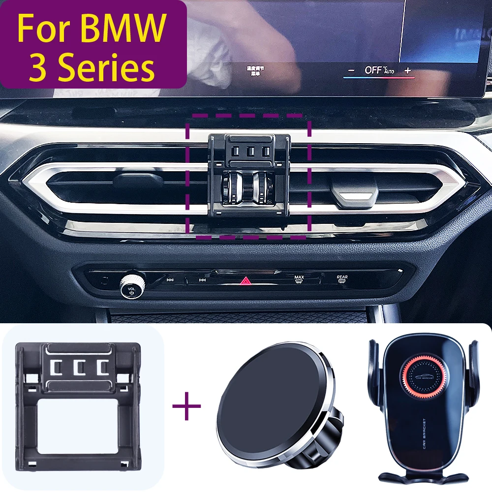 For BMW 3 Series G20 2023 2024 Magnetic Car Phone Holder Magnet Mount Wireless Charging Phone Stand Customized Bracket Base