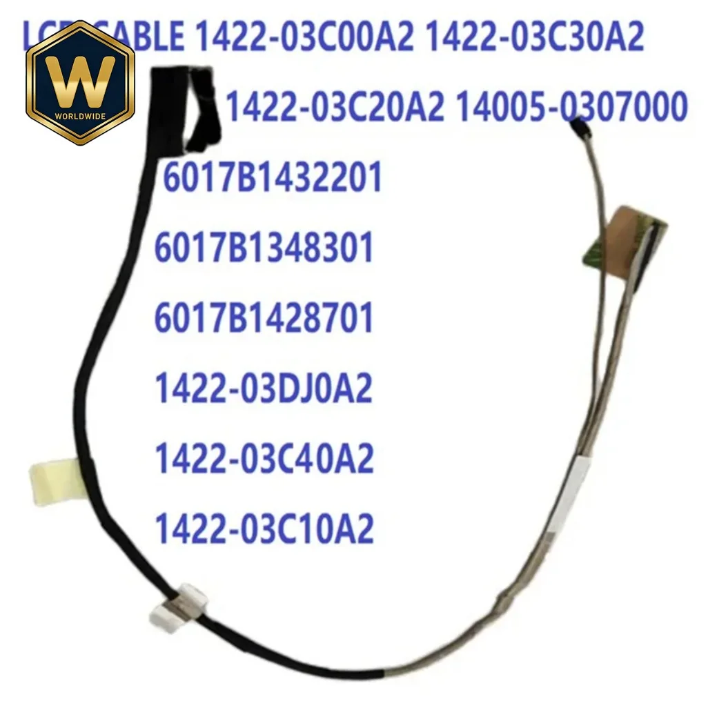 

Кабель для экрана S для ASUS ROG Strix Scar 3 / Hero 3/4, G531, G512, G712L, G731, G732L, S5D, S7D