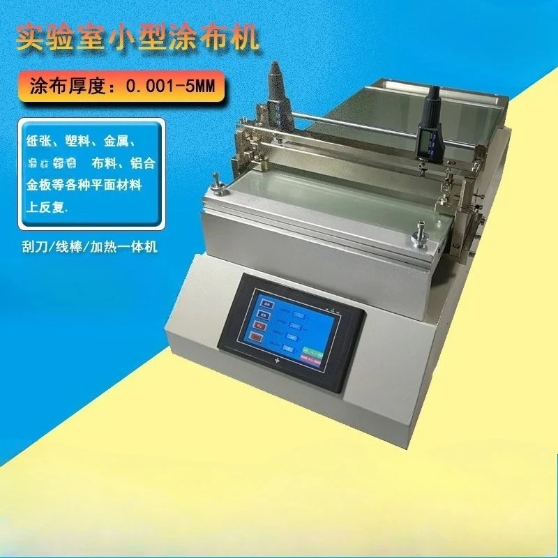 DT580 Wire Bar Coating Machine, Adjustable Coating Machine Scraper Integrated Machine