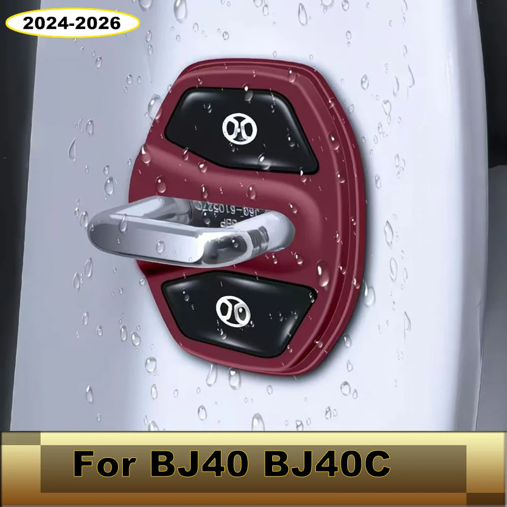 Car Door Lock Latch Silicone Cover For BAIC BJ40 2024-2026 Liquid‑Silicone Shock‑Absorbing Rust‑Proof Buffer Pad