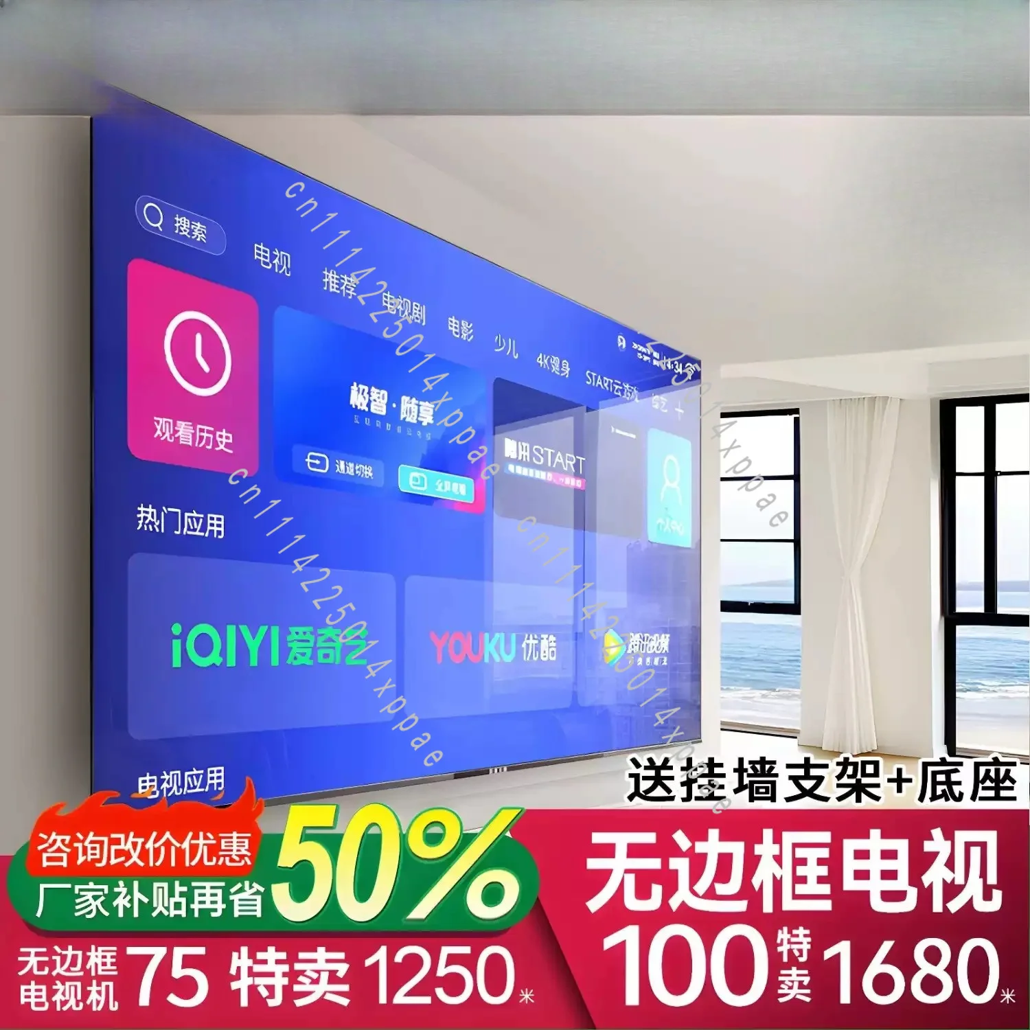 With Remote Needs Customizable Language and 110V or 220V Hot Frameless Smart TV 14K Ultra HD Android TV