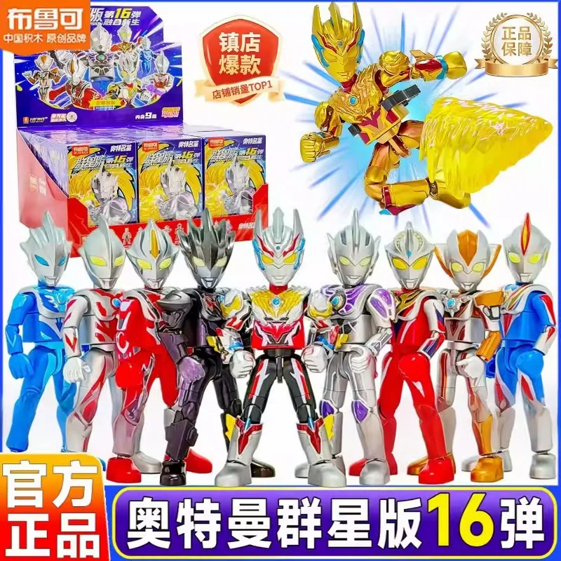 

Blokees Ultraman Fusion New Generation Reiga Figure 16th Blind Box Building Blocks Toys Gift for Boys