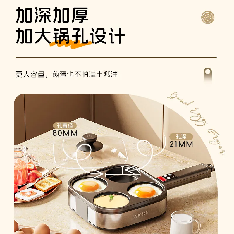 ماكينة صنع الفطائر الكهربائية بقوة 220 فولت - قالب طبخ برجر البيض بأربعة فتحات - مقلاة كهربائية منزلية