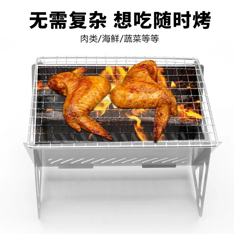 Stainless steel folding barbecue stove, folding card stove grill, portable charcoal stove for outdoor camping