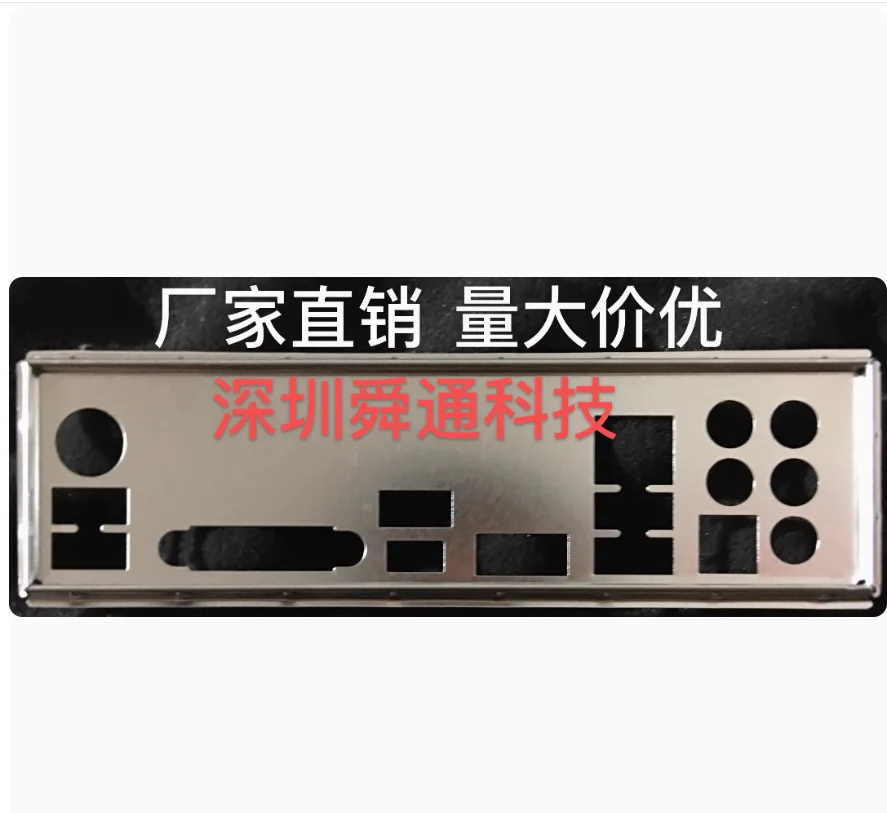 

IO I/O Shield Back Plate BackPlate BackPlates Blende Bracket Stainless Steel For MSI B250 KRAIT GAMING