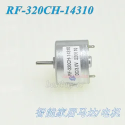 RF-320CH-14310 3.0V-6.0V universal Smart Home motor Garbage can induction motor Toilet lid motor