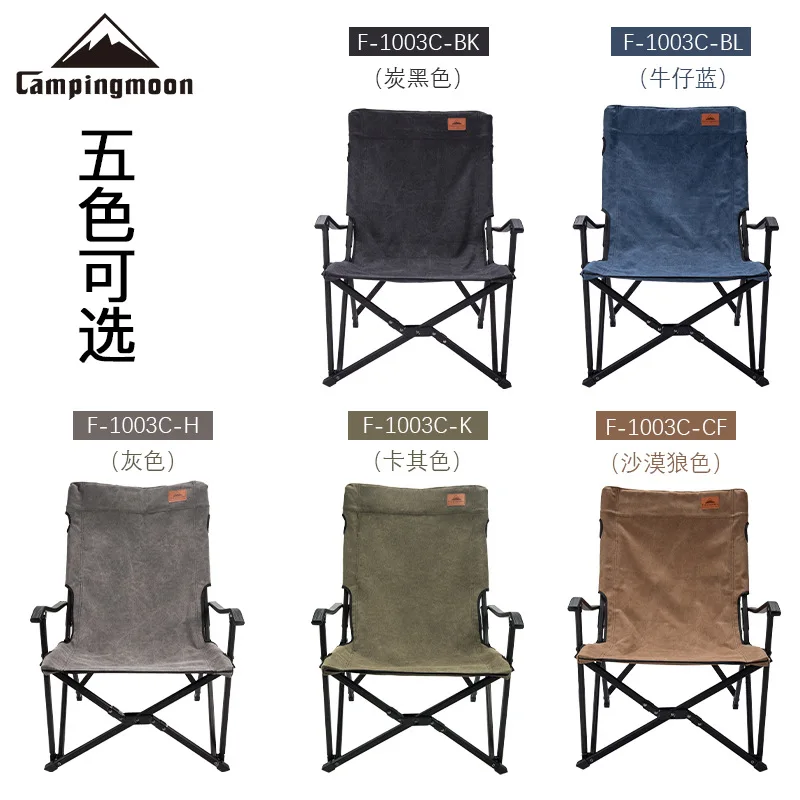 CAMPINGMOON F-1003C luar ruangan kursi lipat berkemah BBQ kursi aluminium Alloy katun kain Ogawa FishingChair