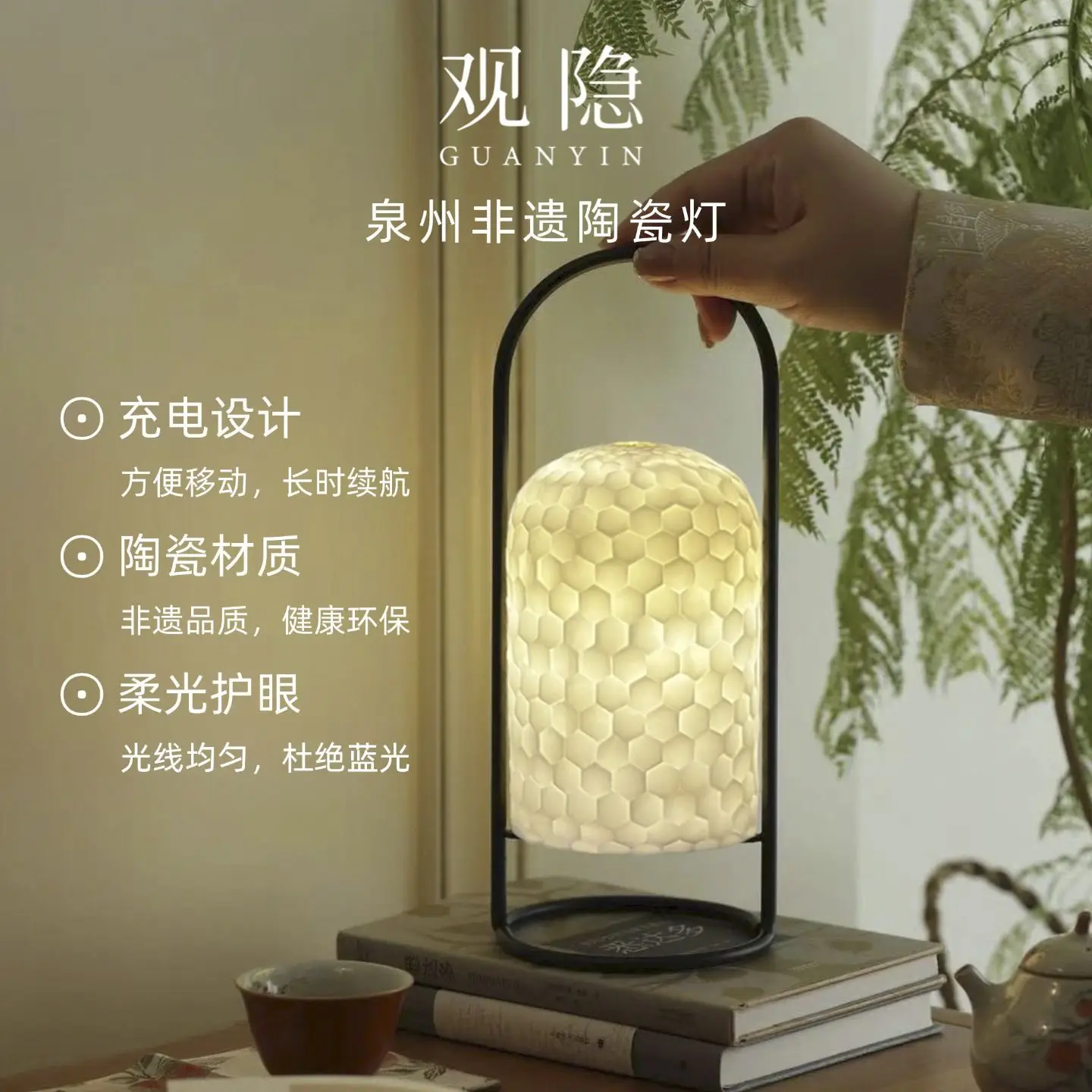 Ceramic Patting Light Luxury Touch controlled Atmosphere Sleep Light Tea Room Night Light