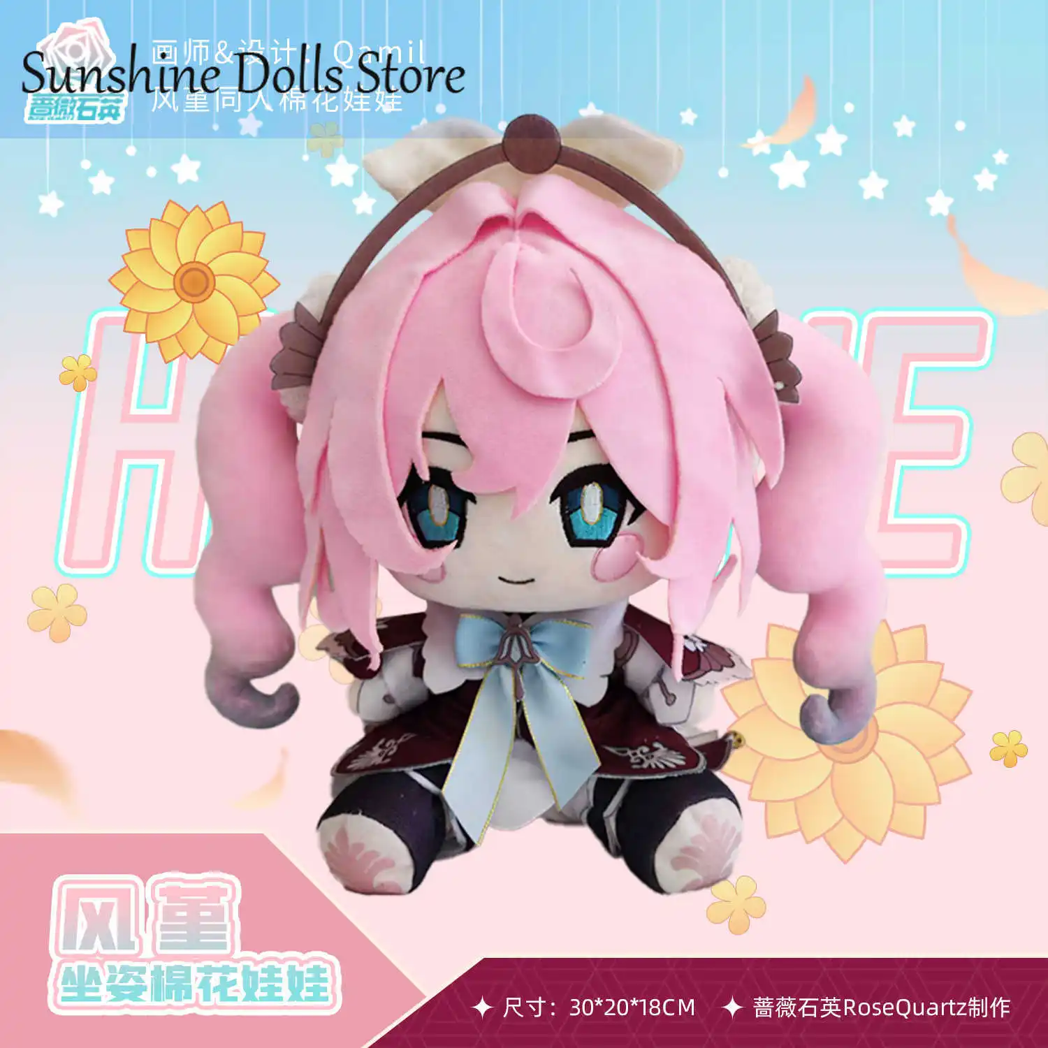 

Honkai：Star Rail Hyacine Hyacinthia Cosplay Plush Stuffed Cute Change Clothes Doll Dress Up Toys Pillow Cushion 40CM Xmas Gift