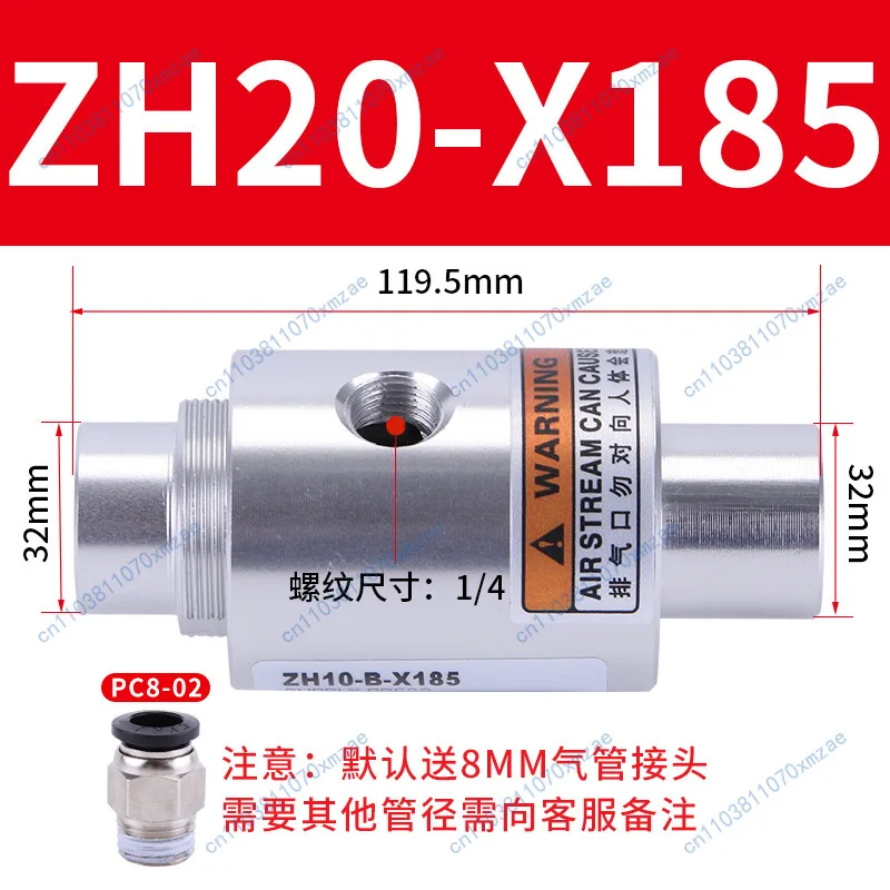 Amplificador de aire neumático de alto flujo, transportador de vacío ZH10-B-X185, alimentador de succión neumática LT19