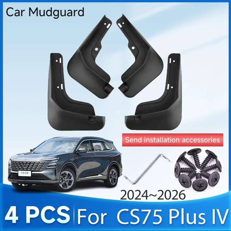 Car Mudguard For Changan CS75 Plus IV 2024 2025 2026 Anti-scratch Fender Mud Flap Car Mudflaps Splash Guard Accessories Stickers