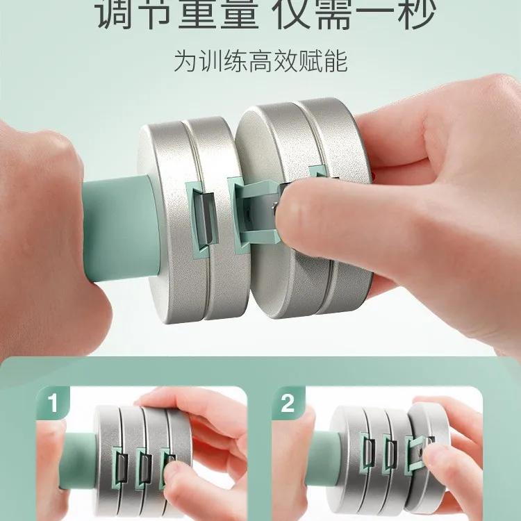 Generation Quick Adjustment Dumbbell MINI Edition Women's Fitness Household Equipment Adjustable Weight Electroplating
