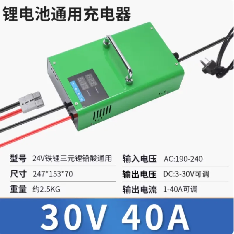 1200W 12V 100A 24V 60A Adjustable Battery Charger 80A 36V 20A 48V 25A 60V 72V 14.6V 100A 29.2V 60A 58.4V 84V 87.6V Lifepo4