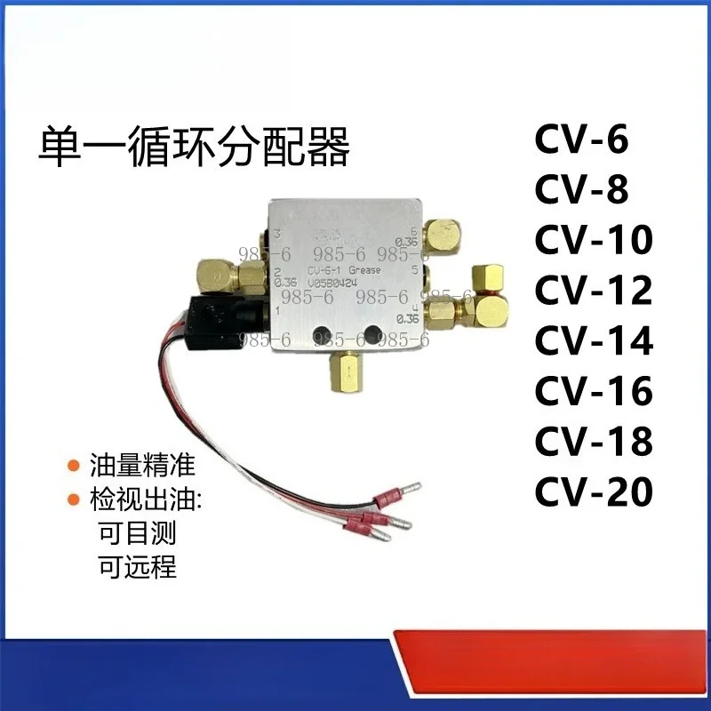 Butter Splitter Micro Switch CV-6-8-10-12-14 Series