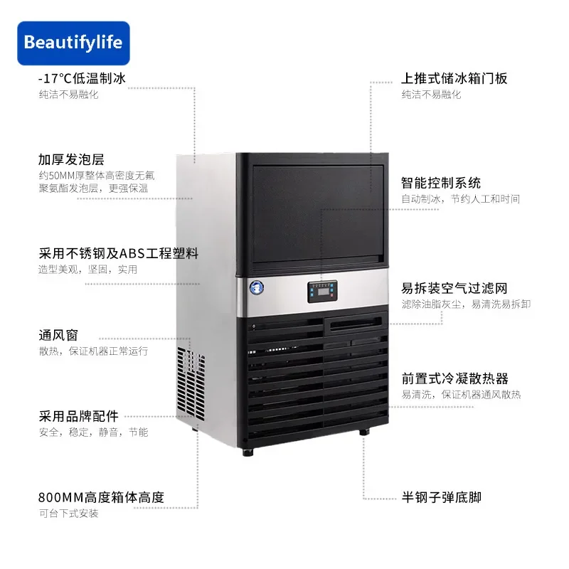 Z189 a56 Yeti ice machine commercial, small square, coffee shop laboratory, automatic ice making household