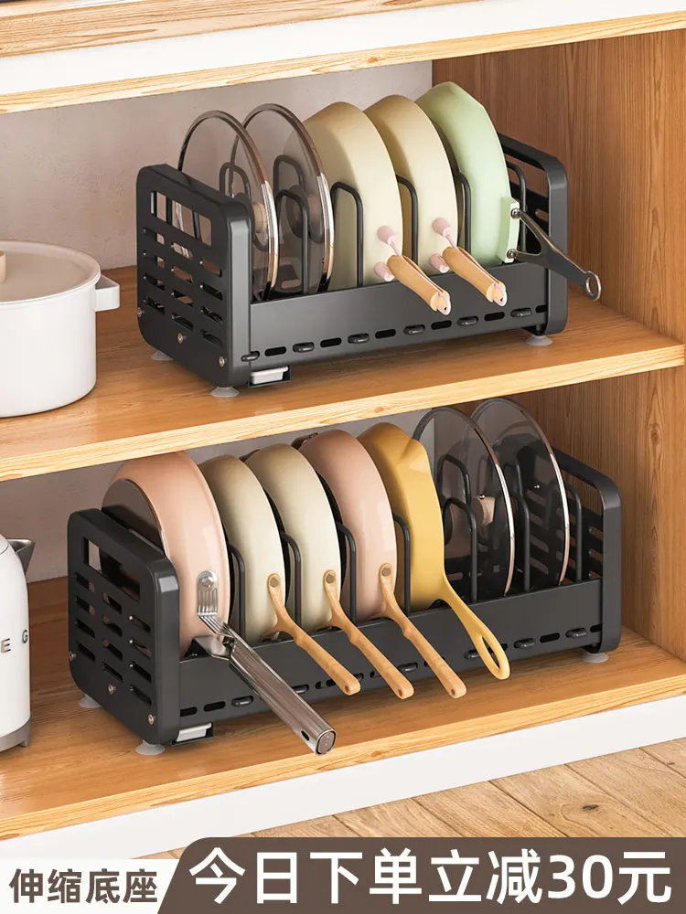 Pot Rack Kitchen Storage Rack Cabinet Built-in Pot Rack Sink Pot Rack Adjustable Cookware Storage Rack