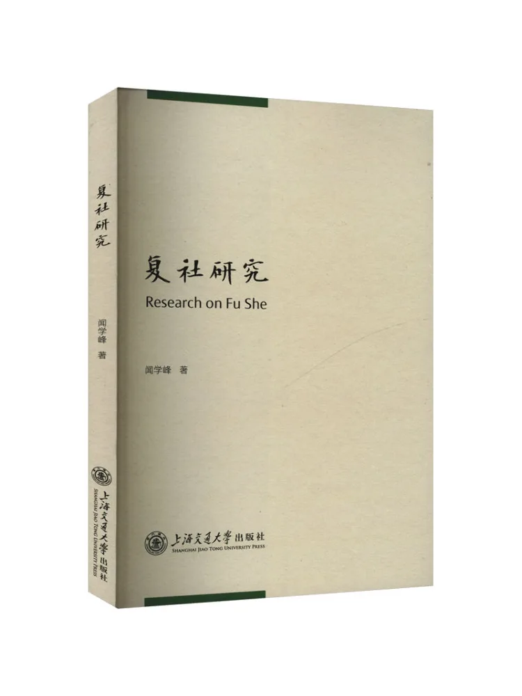 

Book-Winshare Research on Research