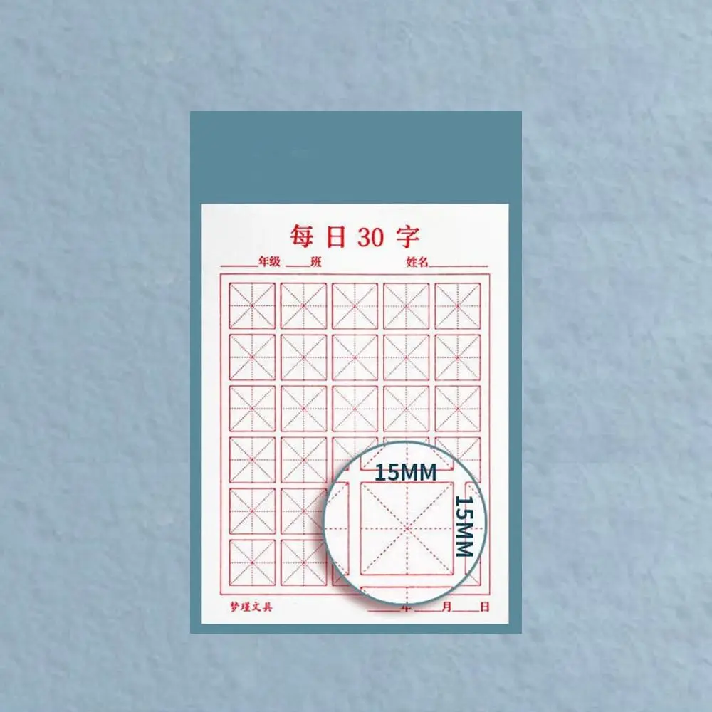 Children 30 Grids Students Preschool Handwriting Chinese Copybook Chinese Writing Paper Calligraphy Paper Chinese Practicing