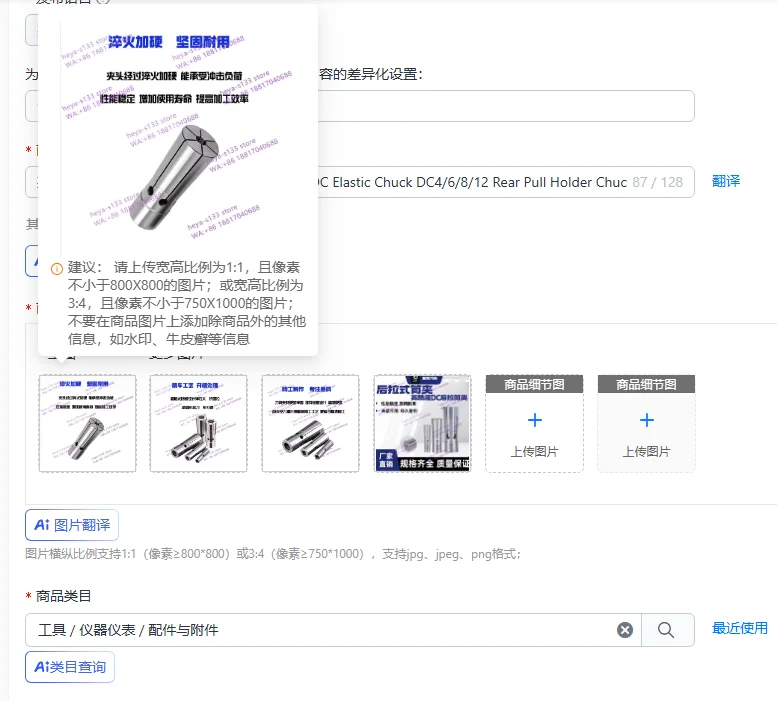 1PCS High Precision Rear Pull Collet DC Elastic Chuck DC4/6/8/12 Rear Pull Holder Chuck