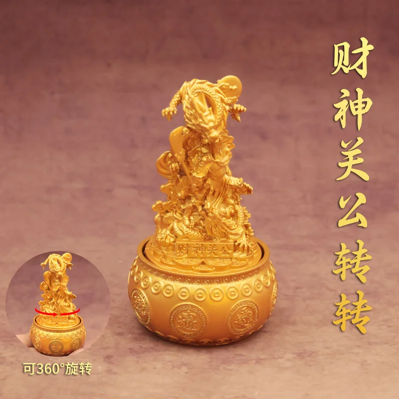 Guan Gong Zhao Gongming Fortune Bowl Rotating Ornament Home Office Front Desk Desktop