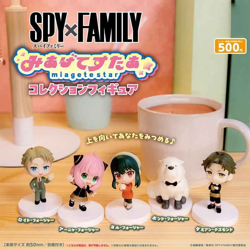 

Подлинная модель Chibi Spy×Family «Выгляды в звезд» — Anya Forger, Loid Forger (Сумерки), модель Дамиана Десмонда, игрушка в подарок