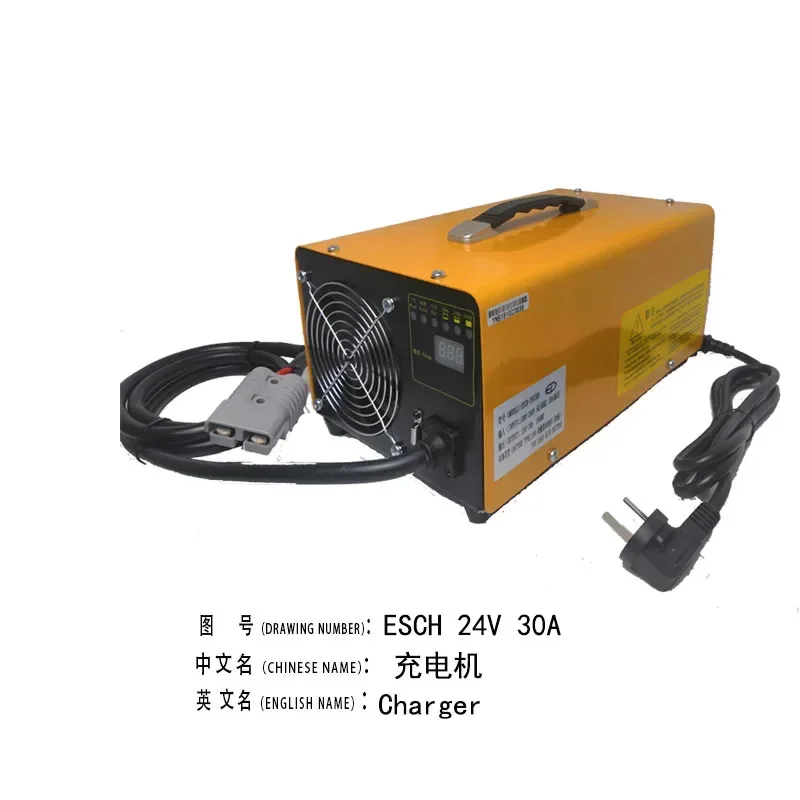 

TLF ESCH-24V30A Зарядное устройство для вилочного погрузчика