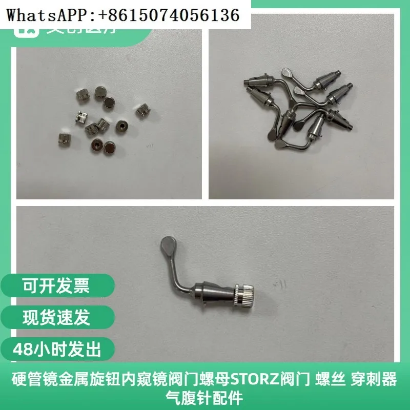 Hard tube endoscope metal knob endoscope valve nut  valve screw puncture device pneumoperitoneum needle accessory