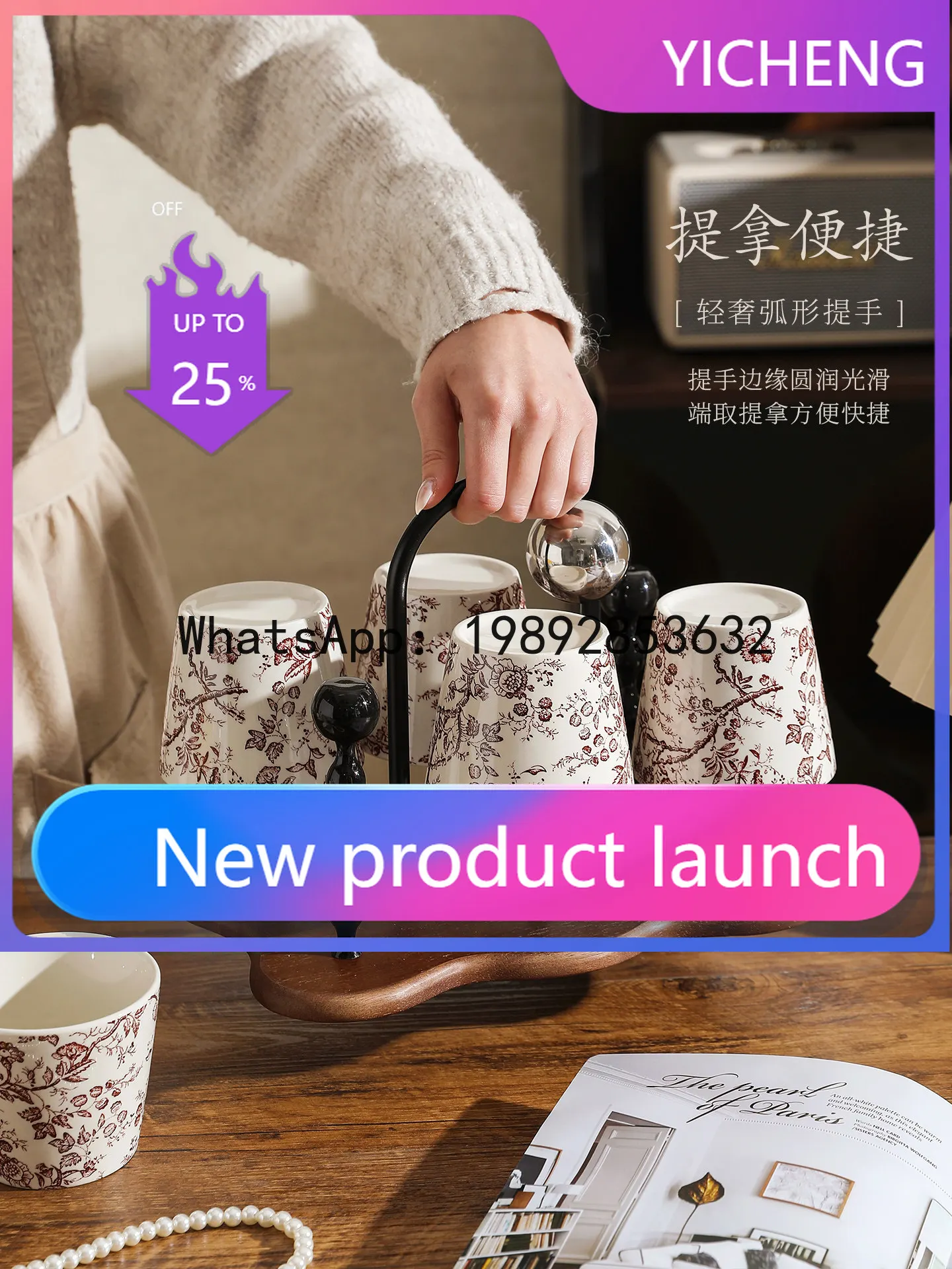 

Vintage-inspired ceramic mug set - perfect for home, living room, and entertaining guests - ideal gift