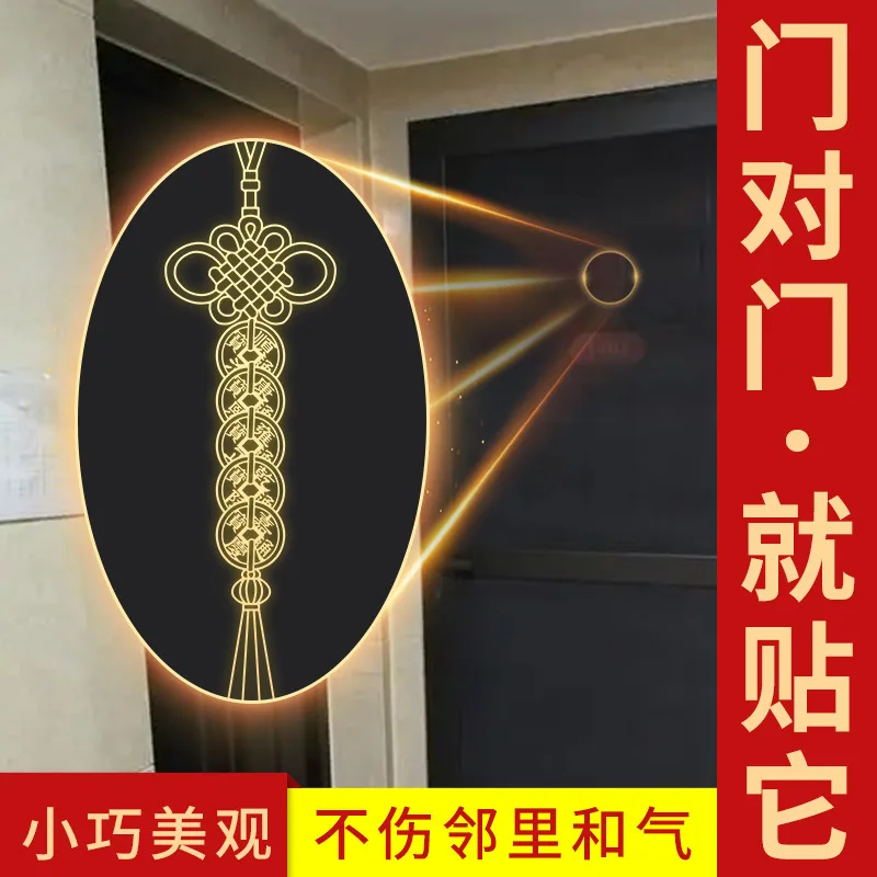 Taoist Metal Five Emperors Coins, Mobile Phone Stickers, Door, Staircase To Elevator, Balcony, Window Invisible Door Stickers