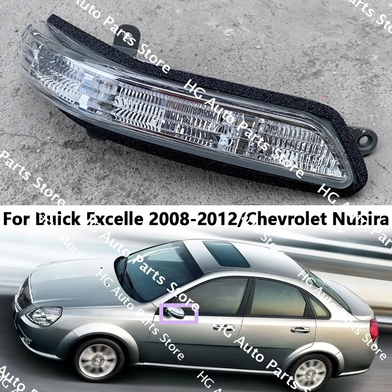 

Для Buick Excelle 2008-2012/Chevrolet Nubira внешнее боковое зеркало заднего вида стекло светодиодная полоса указателя поворота вспышка лампа