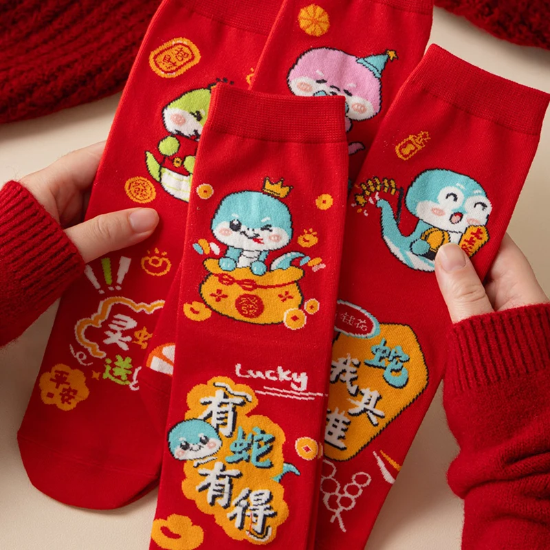 1Pair Chinese New Year Socks For Men Women Versatile Mid-Tube Red Socks Autumn Winter Warm Socks Cute Cartoon Snake Socks Gifts