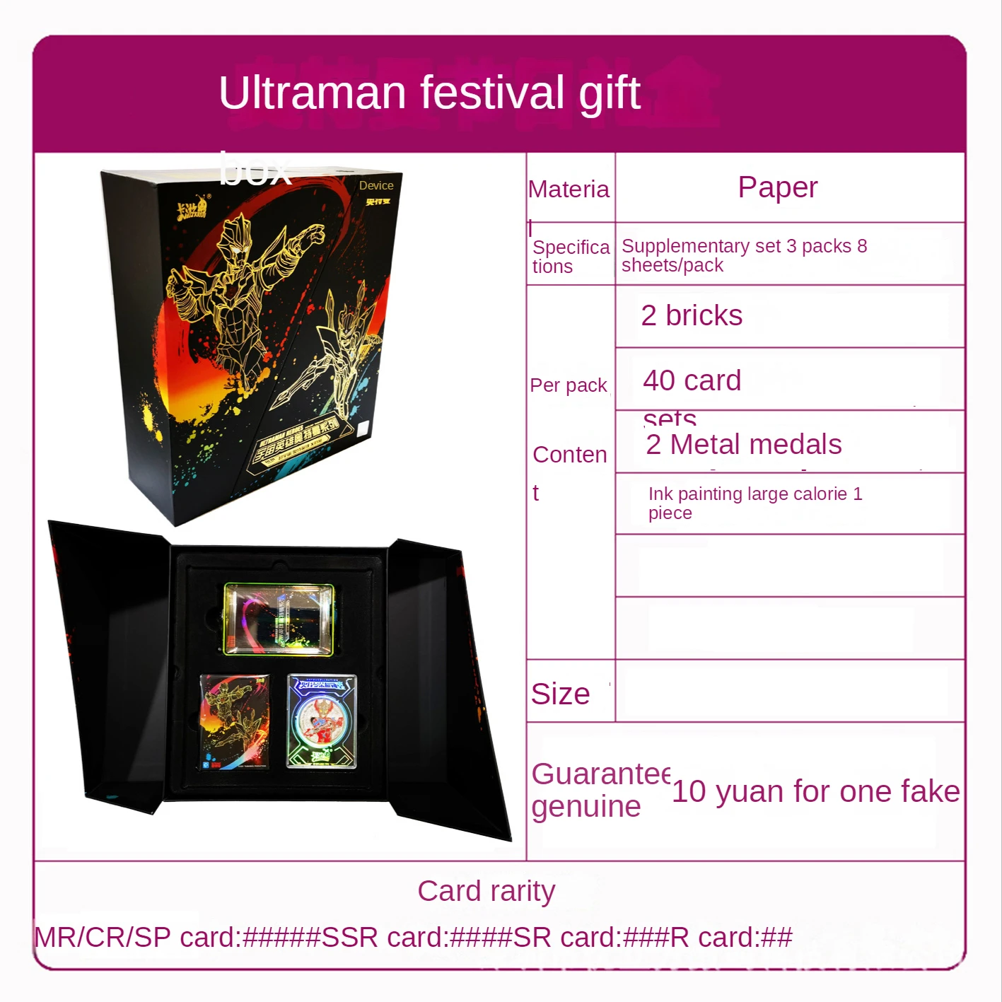 New Ultraman Card Letters Paper Card Letters Games Children Anime Peripheral Character Collection Kid\'s Gift Playing Card Toy