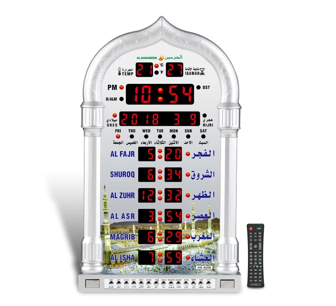 Digital Muslim Prayer Bell for Sale Islamic Azan Muslim Prayer Bell