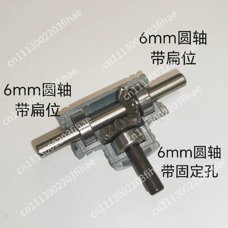 1.0 mode bevel gearbox three-way steering gear 400N torque silent over 90 degrees carbon steel shaft ball bearing