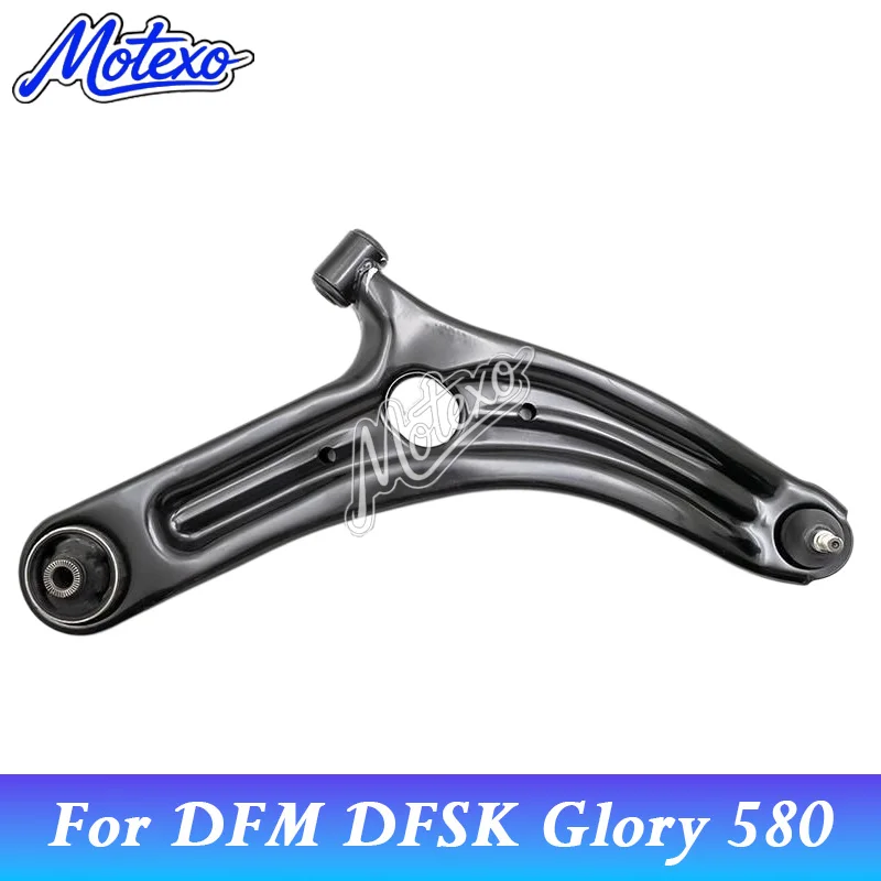 High quality Adjustable Front Camber Control arm For DFM DFSK Glory 580 Suspension Lower Control Arm Assembly Car Camber Control