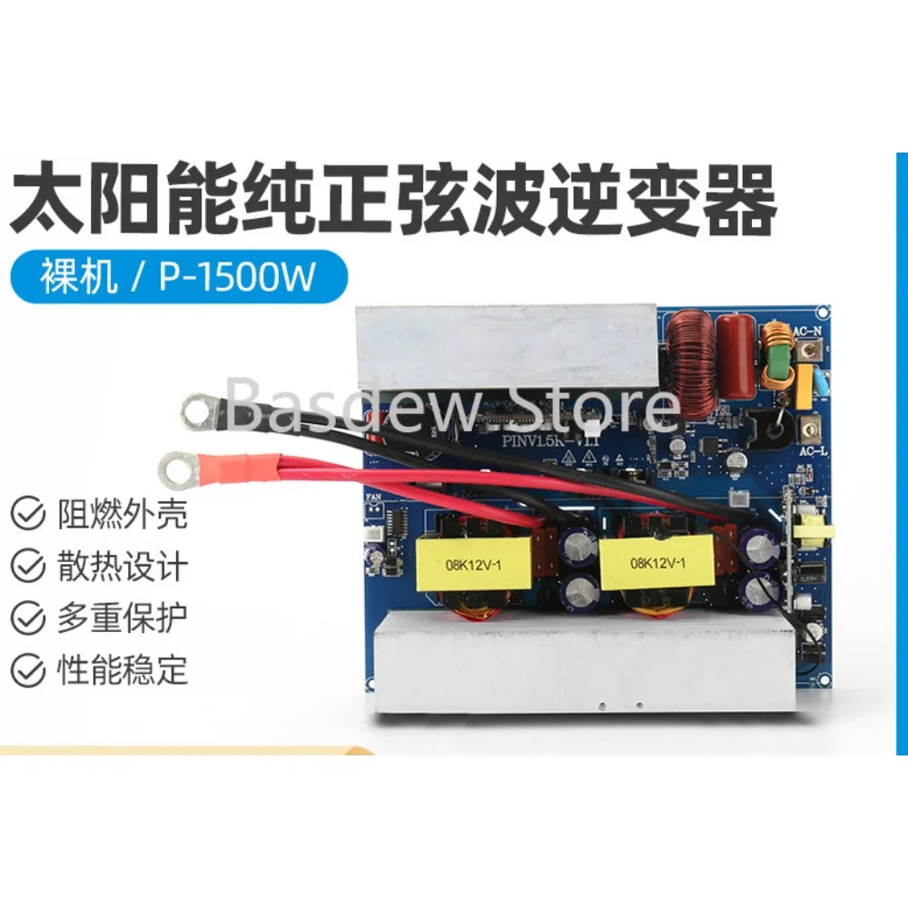 Solar Energy Inverter Mainboard-Foot 1.5kW Household Energy Storage Photovoltaic Pure Sine Wave Inverter Bare Board