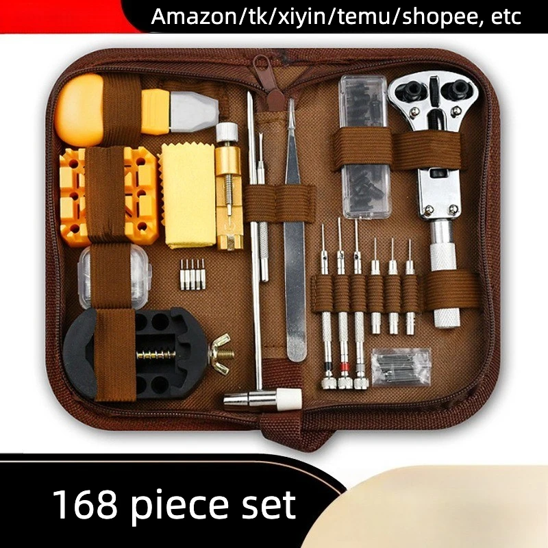 

New watch repair kit, 168 in 1 disassembly and battery replacement combination, watch repair tool set