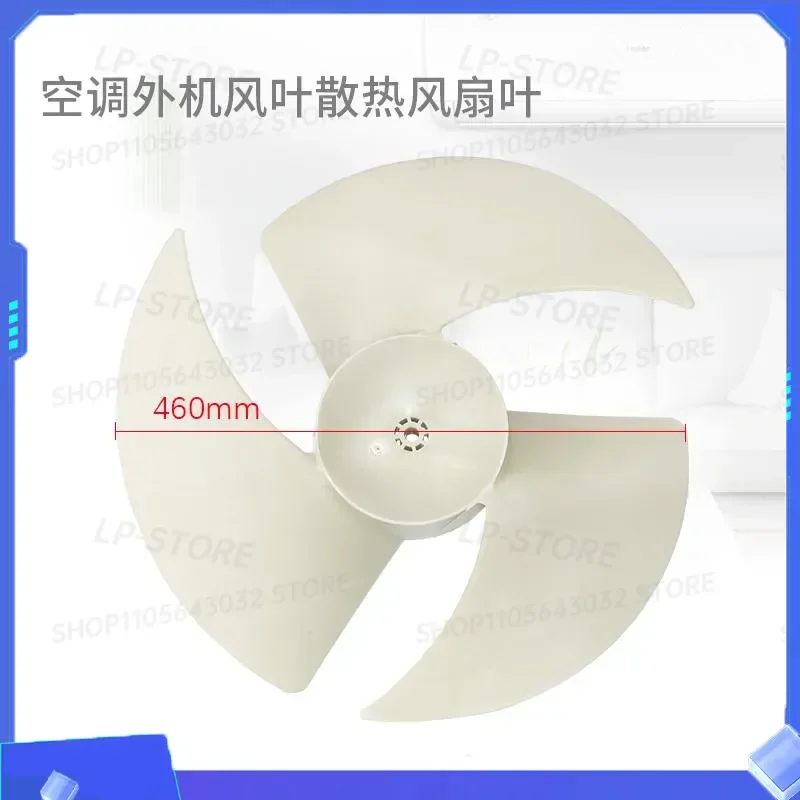 New For Air Conditioning Outdoor Unit Motor Blade Cooling Fan Blade 460x180-12