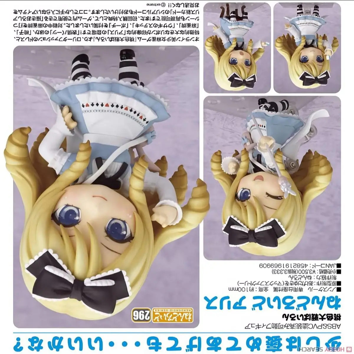 Original Genuine Good Smile Company Action/Dolls Nendoroid (#296) Momoiro Taisen Pairon Alice Anime Character Figure Decoration