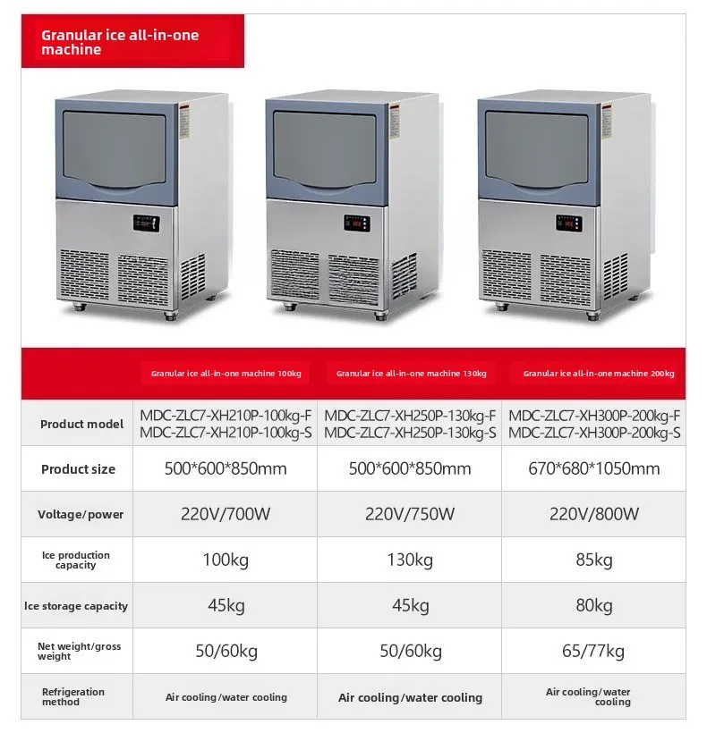 Snowflake Granular Ice Machine Commercial Flake Machine Seafood Hot Pot  Plate  Crusher ZLC7 | ZLC32