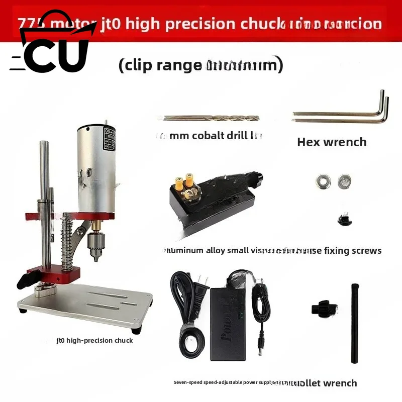 Household Micro Variable Speed DC Metal Jade Polishing Drilling Small Table Drill Precision Electric Drill