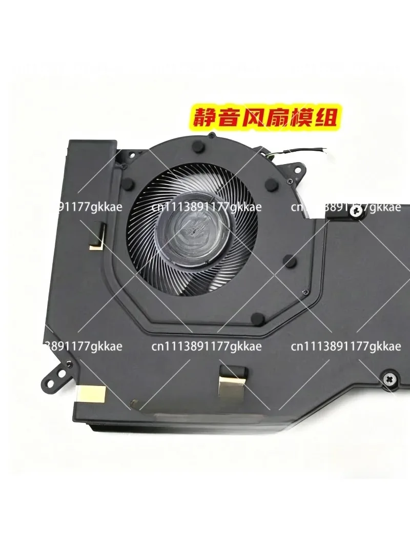 R9000K 2021 Fan Cooling Module 5H40S20293 5H40S20294