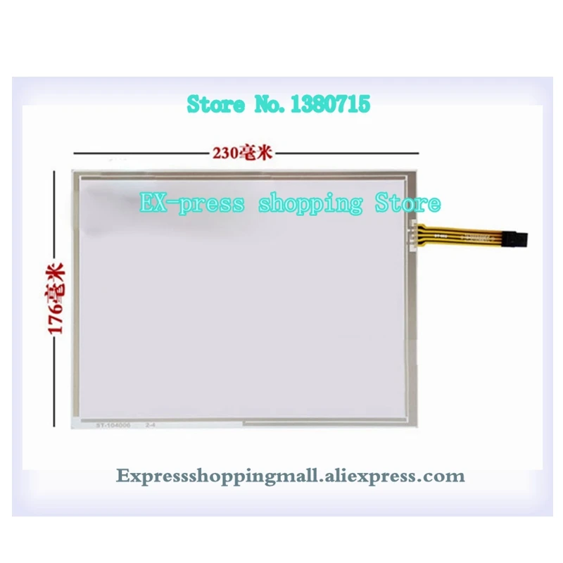 New PN: 98-0003-1587-3 Touch Screen Glass Panel