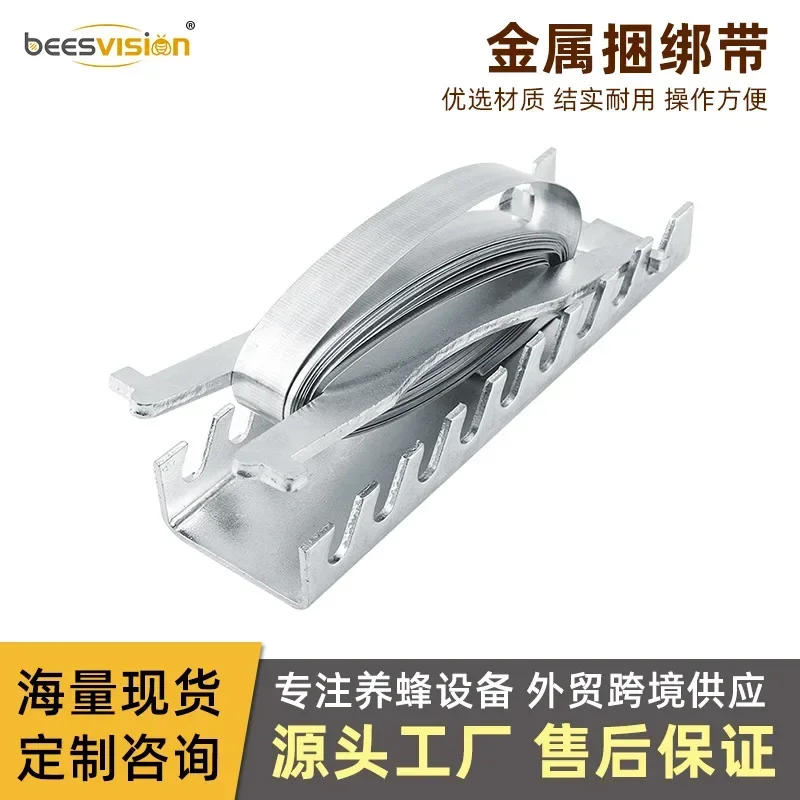 Metal Thickened Binding Device Honeycomb Brake Strap Binding Tie 5M Honeycomb Binding Tie