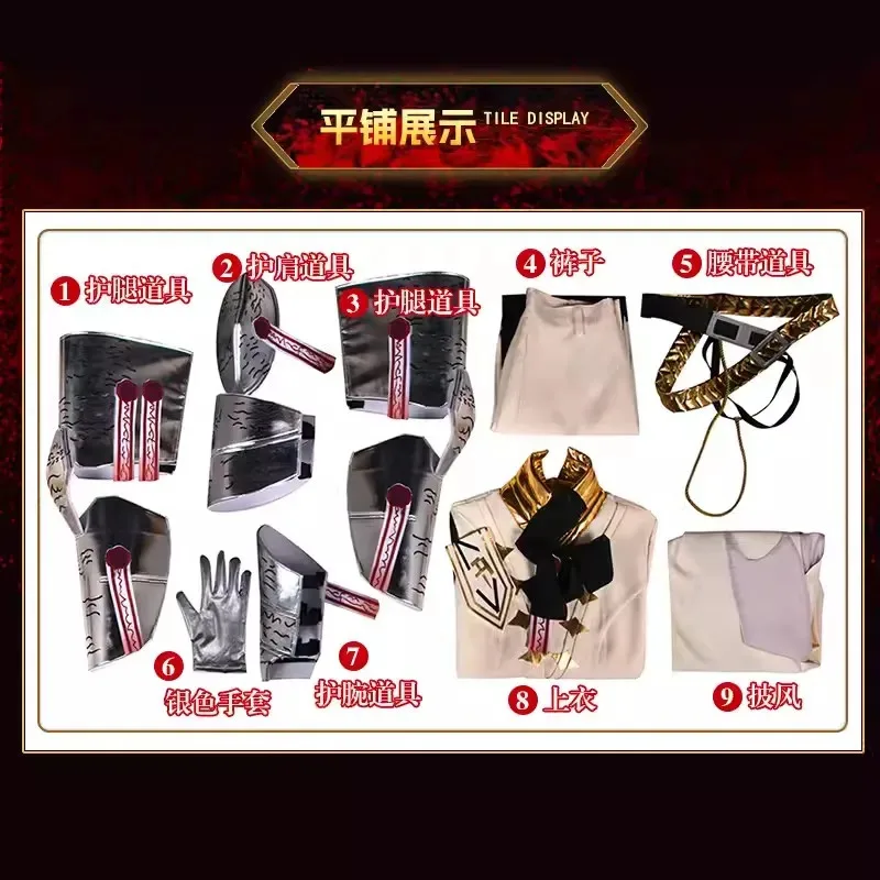 DY2025Anime Limbus Company Kromer คอสเพลย์เครื่องแต่งกายชุดสั่งทำพิเศษฮาโลวีนคอสเพลย์เครื่องแต่งกายอุปกรณ์เสริมถุงมือผู้หญิงผู้ชาย