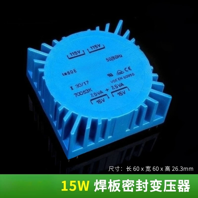 15W Double 7V 9V 12…