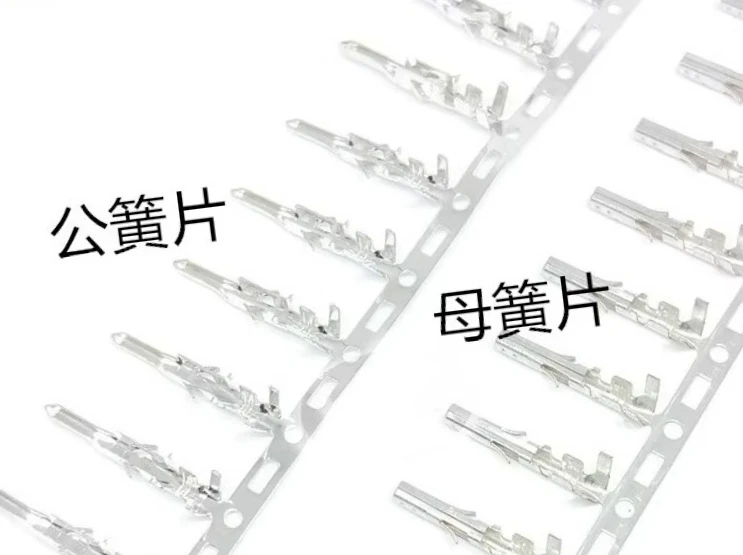 5557/5569 terminal connector, cold-pressed terminal female spring pin, male housing, pitch 4.2MM, male spring pin, 100pcs