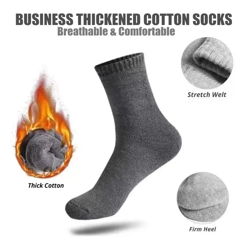 5Pairs/ Men's Socks Cotton Autumn Winter Thickened Warm Business Socks Classic Solid Color Deodorant Antibacterial Men's Socks